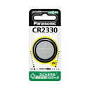 パナソニック ボタン電池 リチウムコイン CR2330