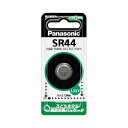 パナソニック ボタン電池 酸化銀 SR44