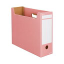 カウネット ファイルボックス A4横 ピンク 50個