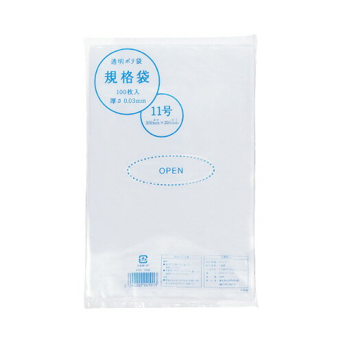 カウネット 規格袋11号　厚み0．03mm　100枚×10