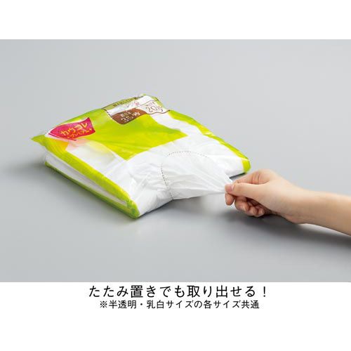カウネット　「カウコレ」プレミアム 取り出し口が選べるレジ袋厚口50号100枚
