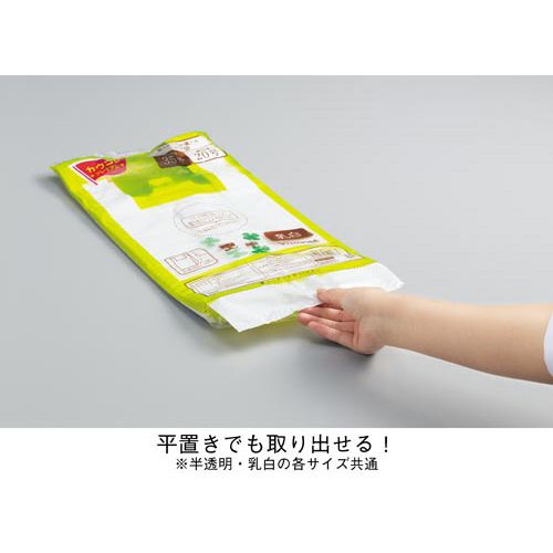 カウネット　「カウコレ」プレミアム 取り出し口が選べるレジ袋厚口50号100枚