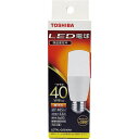 東芝ライテック LED電球 E26 T型 全方向40W 電球色
