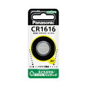 パナソニック ボタン電池 リチウムコイン CR1616