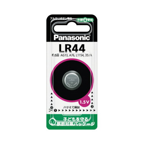 パナソニック ボタン電池　アルカリボタン　LR44