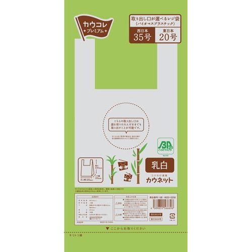 �����ͥåȡ��֥�������ץץ�ߥ��� ���Ф��������٤�쥸�ޡ�BP��35���10