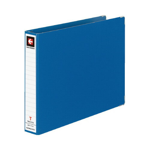 コクヨ データバインダーT型8.5×12 17穴青