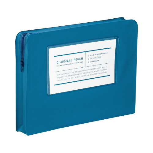 コクヨ A4ケース<クラシカルポーチ>ブルー