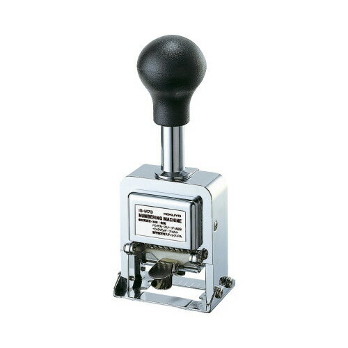 コクヨ ナンバーリングマシン7桁 7様式