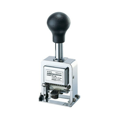 コクヨ ナンバーリングマシン6桁 7様式