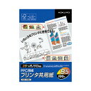 コクヨ プリンタ共用紙 64g B5 100枚入