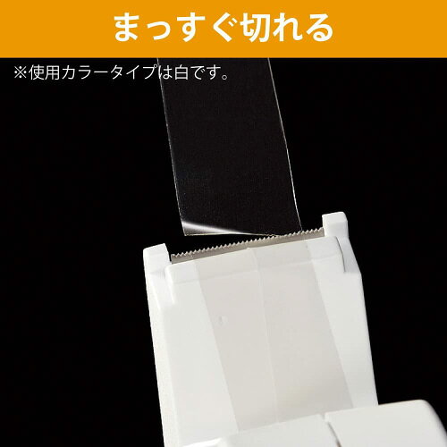 コクヨ テープカッター　カルカットハンディ　小巻　白