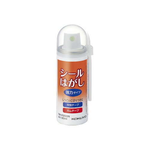 コクヨ シールはがし強力タイプ 50ml