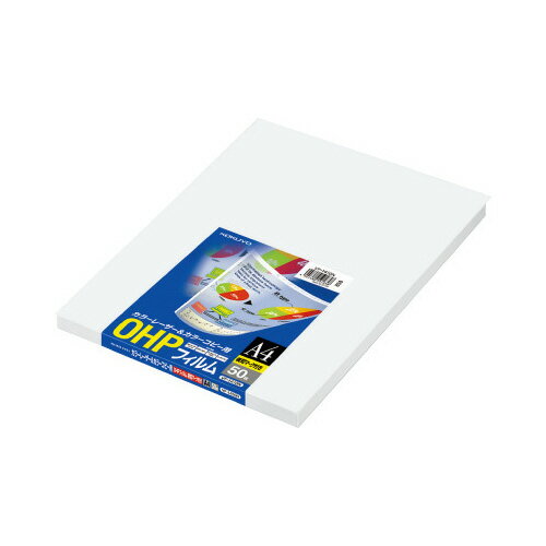 コクヨ OHPフィルム(カラー用)50枚入 検知マーク有 コクヨ OHPフィルム(カラー用)50枚入 検知マーク有