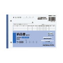 コクヨ 3枚納品書請求付B6ヨコ50組 ノーカーボン