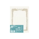 コクヨ 賞状用紙<OA対応>B5 横書き用 10枚
