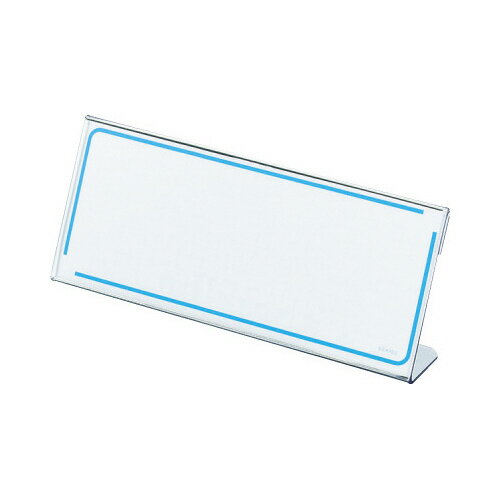 コクヨ カード立てL型再生PET板 60×150