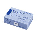 コクヨ ゼムクリップ 小 23mm 約100本入