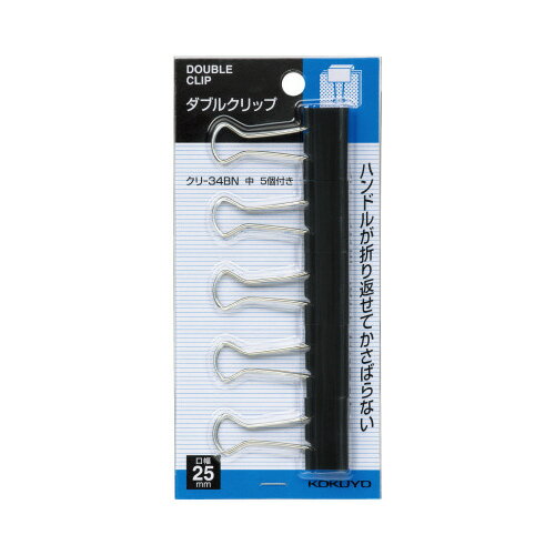 コクヨ ダブルクリップスライドパック入り 中 5個