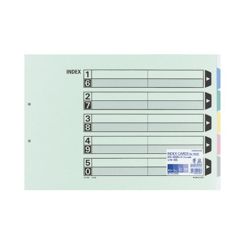 コクヨ カラー仕切カード A3横 5山 10組