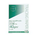 コクヨ トレーシングペーパー 40g 薄口 A4 50枚