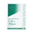 コクヨ トレーシングペーパー　40g　薄口　B4　100枚