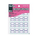 コクヨ タックインデックス 青 小 352片入