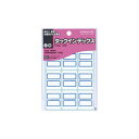 コクヨ タックインデックス 青 大 90片入【1thr】