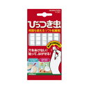コクヨ ひっつき虫 55山入