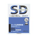 コクヨ ワープロ用感熱紙 スタンダード B5 100枚