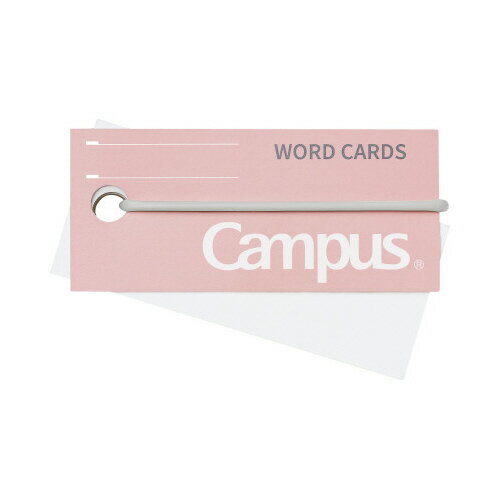 コクヨ キャンパス バンドでまとまる単語カード 桃 85枚