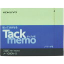 コクヨ タックメモ ノートタイプ 75×100 緑