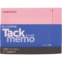 コクヨ タックメモ ノートタイプ 75×100 ピンク