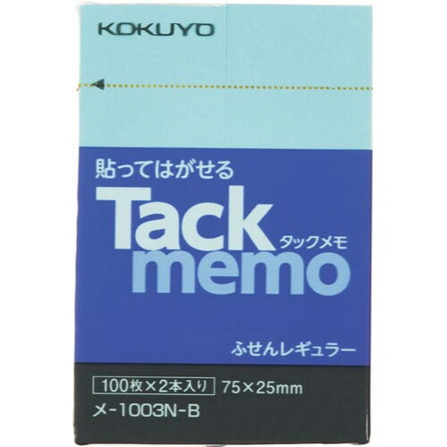 コクヨ タックメモ ノートタイプ 75×25 青×2冊