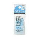 コクヨ タックメモクイックインデックス 25×25 青2冊