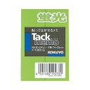 コクヨ タックメモ 蛍光色付箋タイプ 75×25 緑