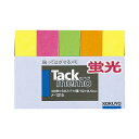 コクヨ タックメモ 付箋タイプ 50×15 蛍光4色5冊