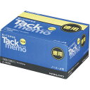 コクヨ タックメモお徳用 75×50 黄 ×10冊