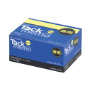 コクヨ タックメモお徳用 75×25 黄 20冊