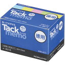 コクヨ タックメモ徳用 50×15 4色×25冊