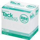 コクヨ タックメモ超徳用 75×25 混色40冊