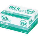 コクヨ タックメモ超徳用 50×15 混色×50冊