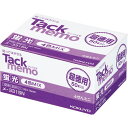 コクヨ タックメモ超徳用 50×15 蛍光4色 50冊