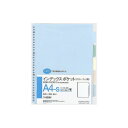 コクヨ インデックスポケットA4縦30穴 5山 1組