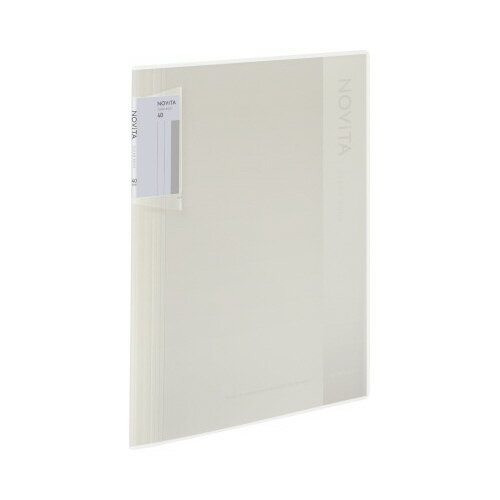コクヨ 〈ノビータ〉（固定式）A4縦40枚ホワイト