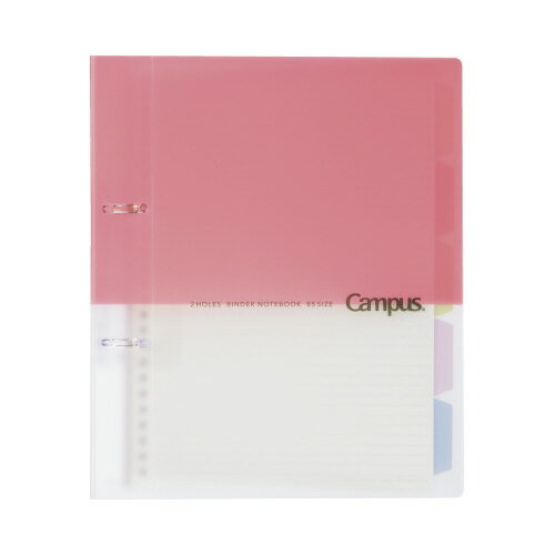 コクヨ プリントもとじやすい2穴バインダー B5 ピンク