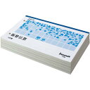 カウネット カウネット振替伝票消費税欄無 別寸横型 50冊入