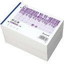 カウネット 3枚納品書受領付 B6ヨコ50組