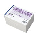 カウネット 3枚納品書請求付 B6ヨコ50組