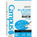コクヨ ルーズリーフA5 さらさら6mmドット100枚×5